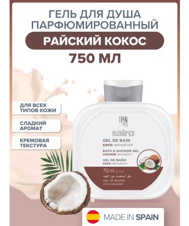 Sairo Perfumed shower gel Kosos 750 ml