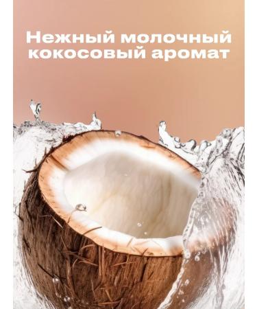 Sairo Perfumed shower gel Kosos 750 ml - Buy Online on GoSupps.com