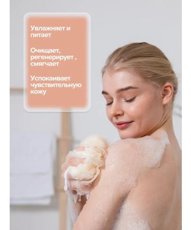 Sairo Perfumed shower gel Kosos 750 ml - Buy Online on GoSupps.com