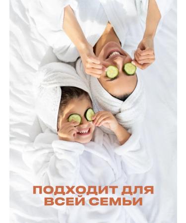 Sairo Perfumed shower gel Kosos 750 ml - Buy Online on GoSupps.com