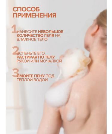 Sairo Perfumed shower gel Kosos 750 ml - Buy Online on GoSupps.com