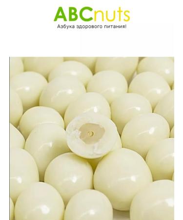 ABCNUTS Cedar nuts in white chocolate glaze 100 g - Buy Online on GoSupps.com