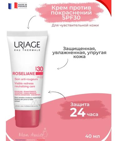 URIAGE SPF30 roselian cream against redness 40 ml