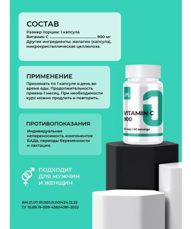 ONE NUTRITION Vitamin C 900 mg dietary supplement for immunity - Buy Online on GoSupps.com