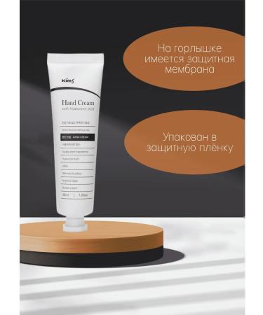 Kims Hand cream with hyaluronic acid and urea 30 ml - Buy Online on GoSupps.com