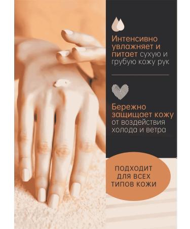 Kims Hand cream with hyaluronic acid and urea 30 ml - Buy Online on GoSupps.com
