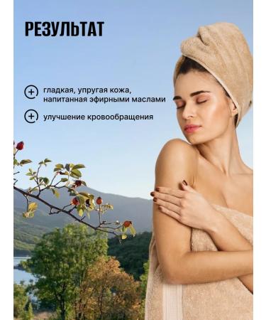 Treasures of Crimea Body scrub sugar salt coffee and orange - Buy Online on GoSupps.com