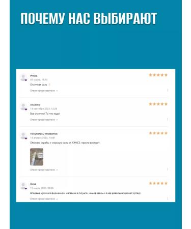 Treasures of Crimea Bath Salt Eucalyptus - Buy Online on GoSupps.com