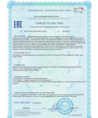 FMD From iron deficiency anemia. Iron is natural without side effects - Buy Online on GoSupps.com