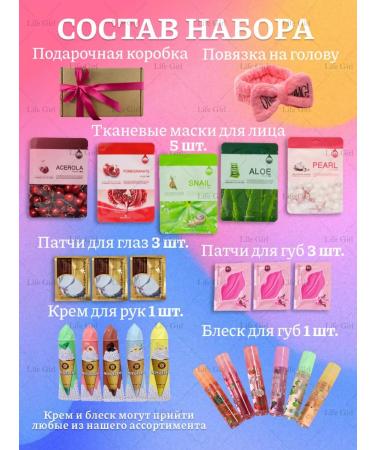 CosmoLux Beauty boxing cosmetic set - Buy Online on GoSupps.com