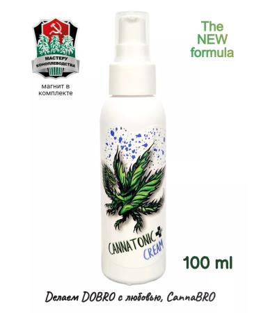 CANNABRO Universal cream - 100ml