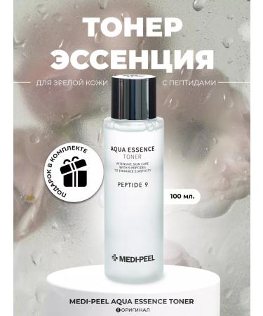 medipeel Moisturizing face toner Peptide 9 Aqua Essence Toner