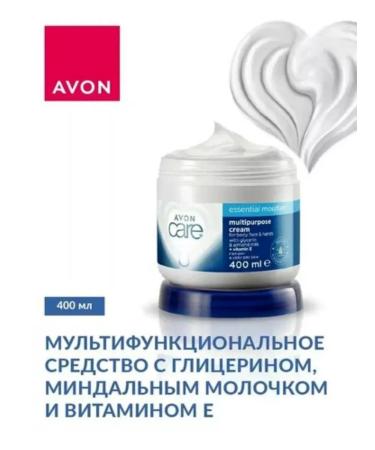 AVON Moisturizer with glycerin and almond milk - Buy Online on GoSupps.com