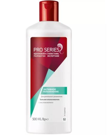 Pro Series Set for hair shampoo+balm - Buy Online on GoSupps.com