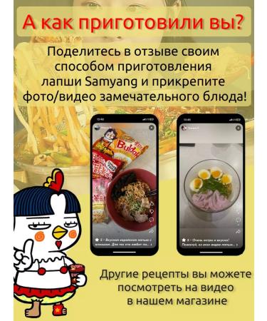 Samyang noodles of quick preparation 3 tastes - Buy Online on GoSupps.com