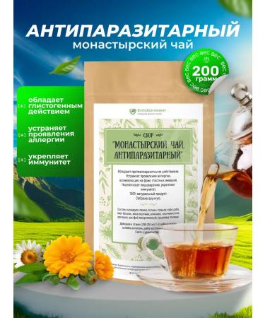 FitoContinent Antiparasitar 200 gr herbal grass