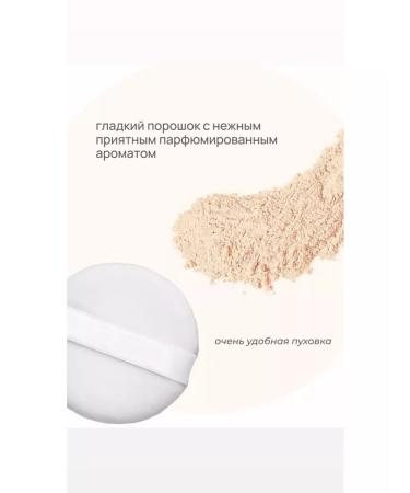 Airspun Face Powder - Buy Online on GoSupps.com