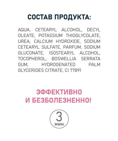 Acorelle Natural cream for body depilation 150 ml - Buy Online on GoSupps.com