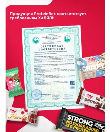 ProteinRex Protein cookies oatmeal without sugar Flapjack apple-brigade - Buy Online on GoSupps.com