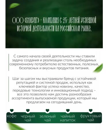 King Black tea with sprout with additives of 500g eastern pleasure - Buy Online on GoSupps.com