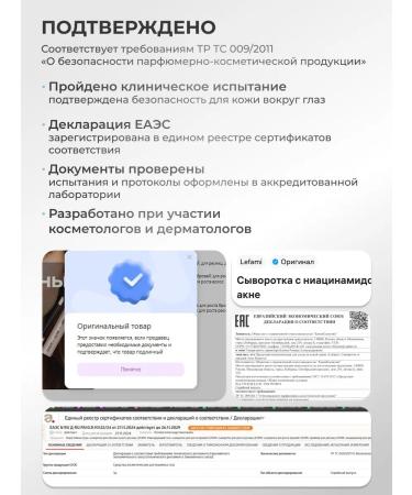 Lefami Serum with niacinamide from acne and acne - Buy Online on GoSupps.com