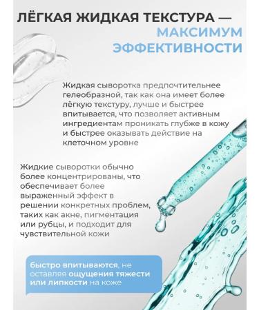 Lefami Serum with niacinamide from acne and acne - Buy Online on GoSupps.com