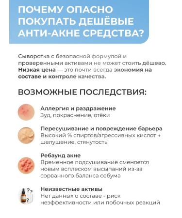 Lefami Serum with niacinamide from acne and acne - Buy Online on GoSupps.com