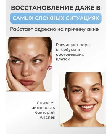 Lefami Serum with niacinamide from acne and acne - Buy Online on GoSupps.com