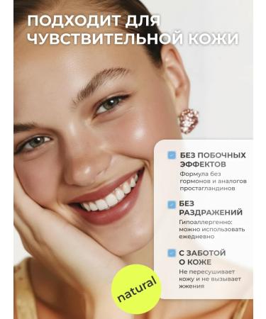 Lefami Serum with niacinamide from acne and acne - Buy Online on GoSupps.com