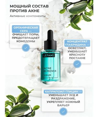Lefami Serum with niacinamide from acne and acne - Buy Online on GoSupps.com