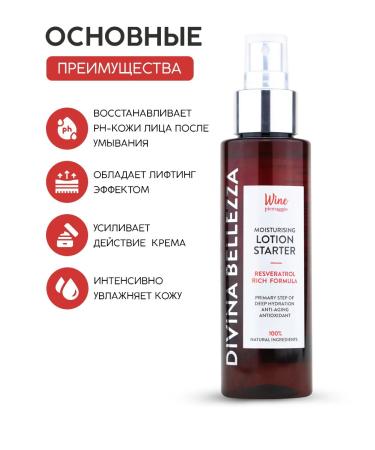 DIVINA BELLEZZA Moisturizing face spare - Buy Online on GoSupps.com