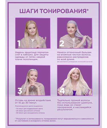 Palette Tint balm cold blond 150 ml - Buy Online on GoSupps.com