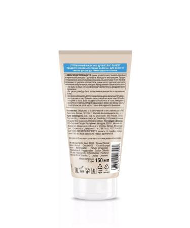 Palette Tint balm cold blond 150 ml - Buy Online on GoSupps.com