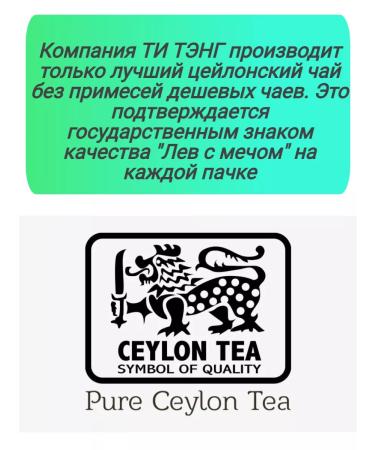 Tea Tang Tea black tieg choice of tasting - Buy Online on GoSupps.com