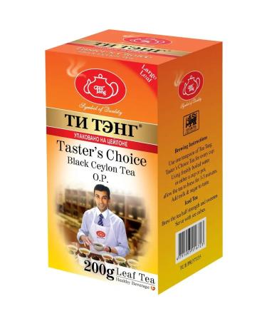 Tea Tang Tea black tieg choice of tasting - Buy Online on GoSupps.com