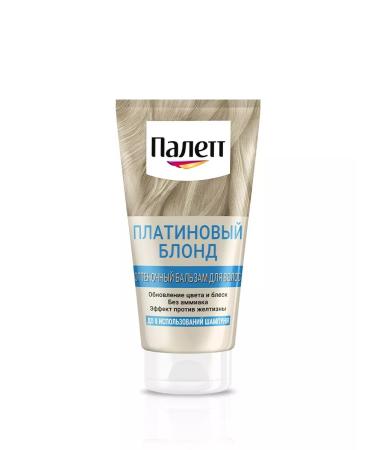 Palette Tint balm platinum blond 150 ml - Buy Online on GoSupps.com