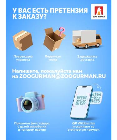 ZOOGOURMAN Dry food for dogs Jolly Dog Assorted 13 kg - Buy Online on GoSupps.com