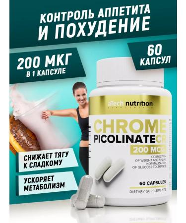 aTech nutrition Diet chrome picolinate for weight loss and weight control