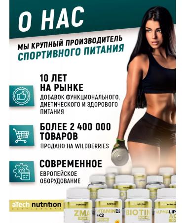 aTech nutrition Diet chrome picolinate for weight loss and weight control - Buy Online on GoSupps.com
