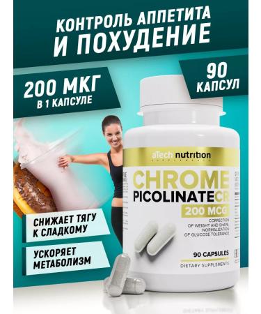 aTech nutrition Picoline chromium for weight loss capsule