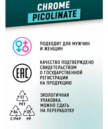 aTech nutrition Picoline chromium for weight loss capsule - Buy Online on GoSupps.com