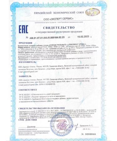 aTech nutrition Picoline chromium for weight loss capsule - Buy Online on GoSupps.com