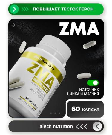 aTech nutrition Zma amino acid zma 60 capsules