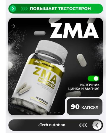 aTech nutrition Zma amino acids 90 capsules