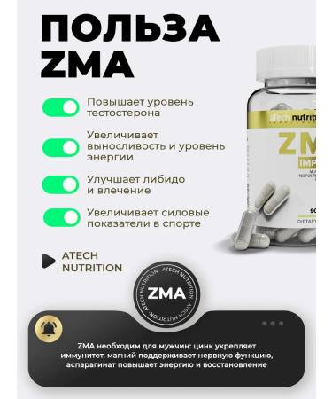 aTech nutrition Zma amino acids 90 capsules - Buy Online on GoSupps.com