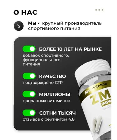 aTech nutrition Zma amino acids 90 capsules - Buy Online on GoSupps.com