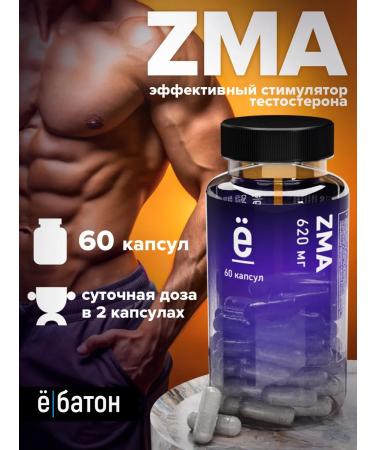 Yobaton ZMA Boster Testosterone 60 Capsules