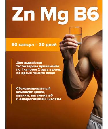Yobaton ZMA Boster Testosterone 60 Capsules - Buy Online on GoSupps.com