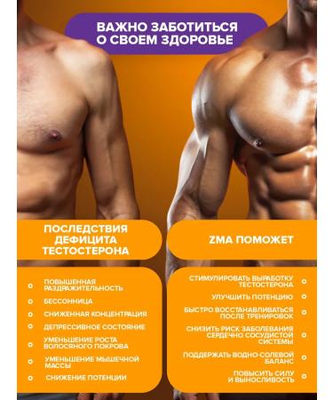Yobaton ZMA Boster Testosterone 60 Capsules - Buy Online on GoSupps.com