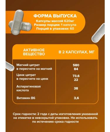 Yobaton ZMA Boster Testosterone 60 Capsules - Buy Online on GoSupps.com